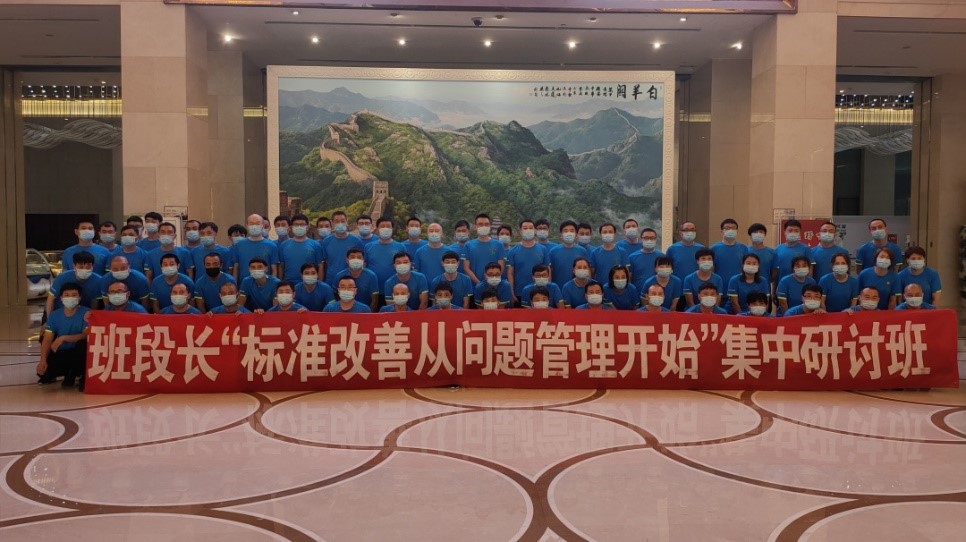 202007081594215000855348.jpg 煉鋼.jpg